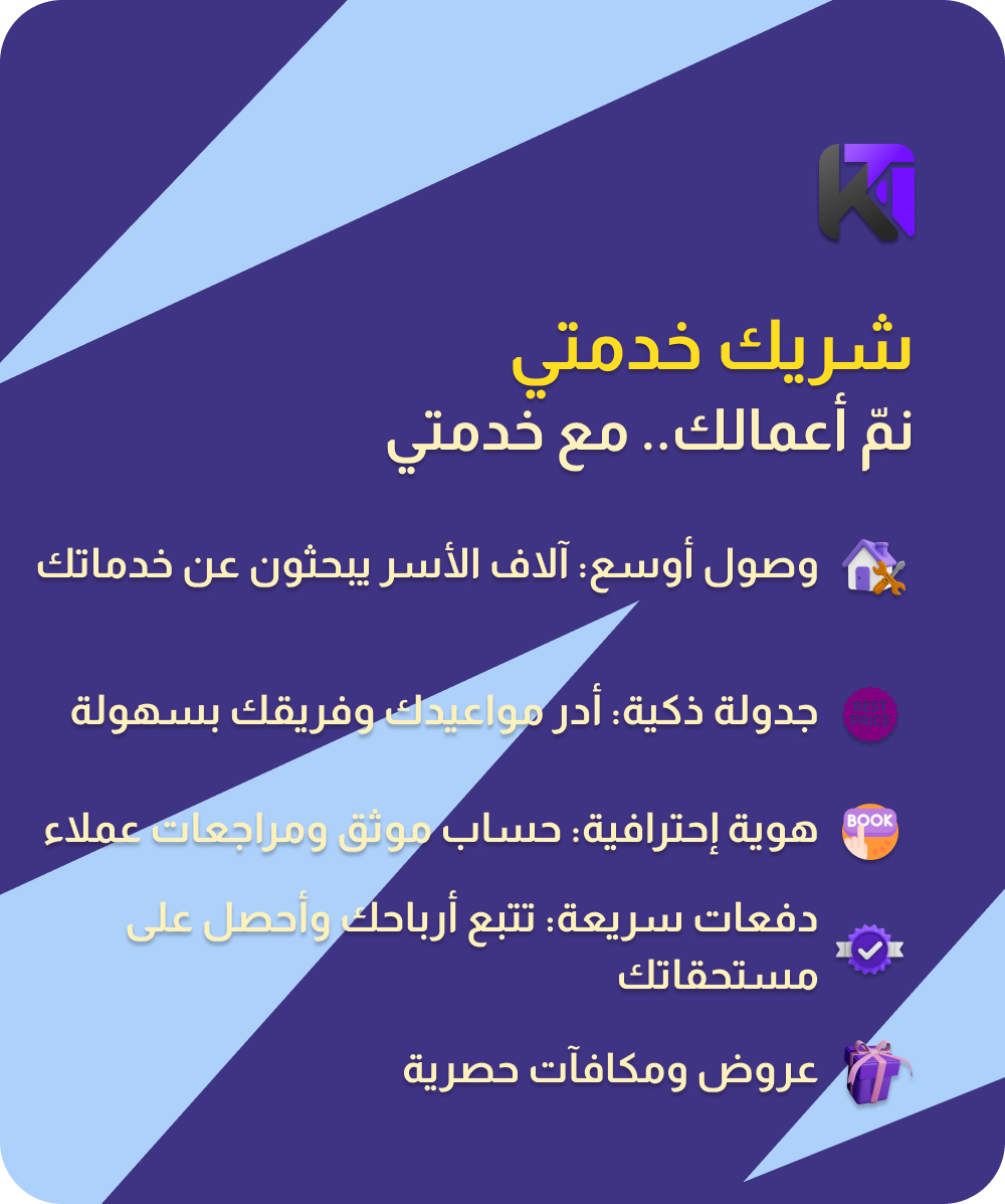 Comparison card showing Regular Member benefits on the KhedmaTy app: average monthly savings of AED 150, added delivery fee on all food and grocery orders, paid BOGO offers, and unavailable perks like zero service fees on home service orders and exclusive member offers.